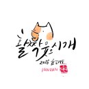 명지종합동물병원 이미지