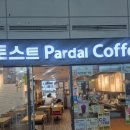 커피파르달 | [내돈내산] 서대전역 ❝토스트 pardal coffee❞ 간단후기