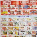 남한강마트정육