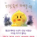 [꿈터 신간] 고민을 들어줘 닥터 별냥 2 이미지