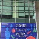 미술 | 어메이징 타일랜드 <태국미술명품전> 전시 관람 후기