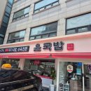 카페나루앤마트