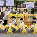 충주 충주성남초 충북일보