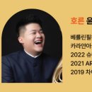 베를린필 목관5중주 이미지