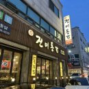 신진미치킨 | [화성] 병점 치킨 맛집 “신진미통닭” - 갓 튀긴 후라이드가 정말 맛있는 가성비 맛집