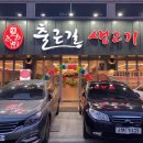 출근길생고기 경산점 | 경산 옥산동 맛집 ‘출근길생고기’ 상다리 부러질듯한 기본찬에 뭉티기까지 !