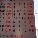 간단하게 한끼 식사 하기좋은 24시전주명가콩나물국밥 제주용담점 이미지