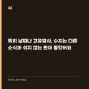 워터매니저 네이버블로그