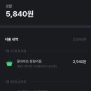 세븐일레븐 양평행운점 이미지