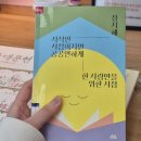 2019 특별순회전 < 커피사회 > | 겨울 독서 결산| 외로움을 소비하는 사회, 여름은 고작 계절, 꽤 낙천적인 아이, 아직도 가야 할 길, 외