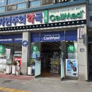 자연주의약국 네이버블로그