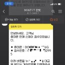 홈플러스전주완산점 이미지