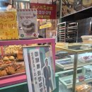 이재용베이커리 | 깡통시장 베이커리 맛집 이재용회장님도 다녀간 " 밀곳 " 내돈내산 찐후기