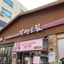 자연드림 12월 크리스마스 할인