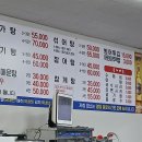 이문안로113번길 이미지