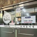 도세기집 이미지