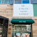 용진농업협동조합 이미지