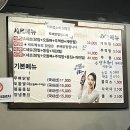 호미투불닭발 네이버블로그