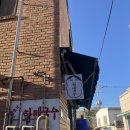 장군이수제강정