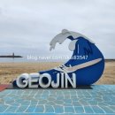 거진11리해변 이미지