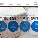 자임당한의원 이미지