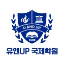 유앤아이비