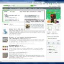 보문사약수터 이미지