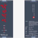 안양아트센터 관악홀 이미지