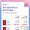 원척수퍼 네이버블로그