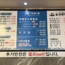 뚝배기동태탕해물찜 이미지