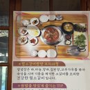원당해장 | 당진 원당동 맛집 소갈비쌈밥 정식 맛집 원당해장