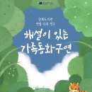 상록도서관다목적실 이미지