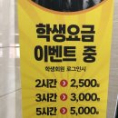 나이스3노래연습장 이미지