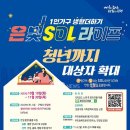 은빛가구
