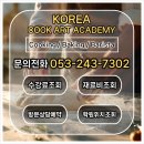 홈베이킹 제빵(주간)-오후 | 경산제과제빵학원, 베이킹이 취미인 직장인, 학생들에게 추천드려요