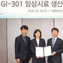 디엠이노베이션
