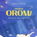 알앤제이씨어터 (구.연진아트홀) 티스토리