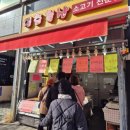 영호축산 이미지