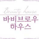 카풀하우스 이미지