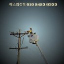 (주)에스엠그린 이미지