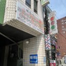 해동장모텔 이미지