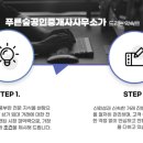 신신공인중개사사무소 이미지