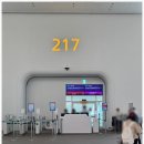1185 | 대한항공 헝가리 부다페스트 프레스티지석 비즈니스석 이용 후기