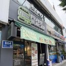 광명사거리역 수제버거 맛집 프랭크버거 메뉴 추천 한우갈릭버거 더블패티치즈버거 후기