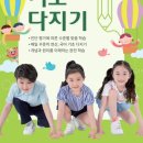 노블랜드공부방 이미지