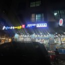 탐나종합어시장장현점