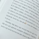 즐거운 책놀이 지도 이미지