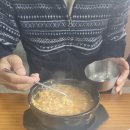 전주식 토속 콩나물 해장국 이미지