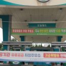 칠곡중앙대로 주유소 이미지