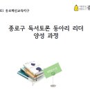 스피치(강사전문) 심화 자격과정 이미지